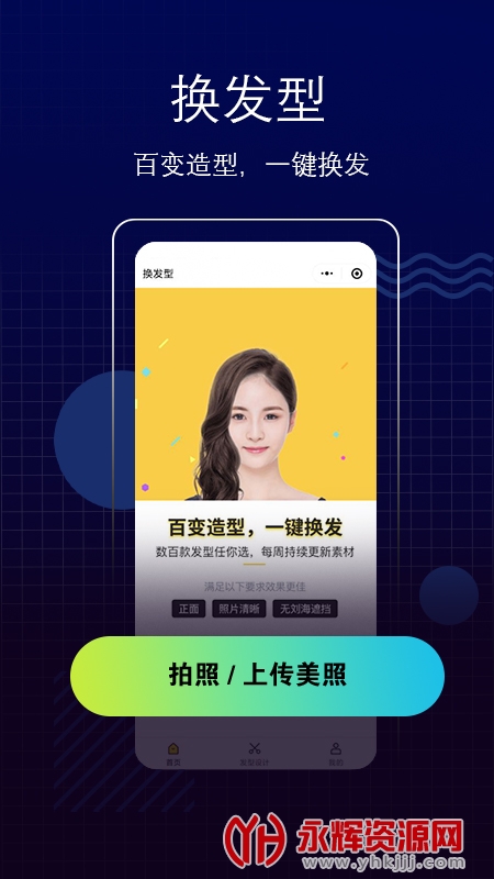 ������app���°�