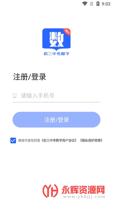пѧapp