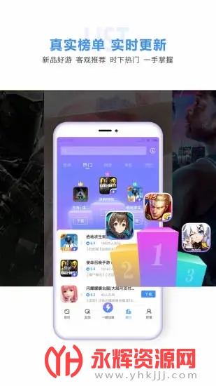 十八汉化游戏盒app最新版 十八汉化游戏盒app最新版