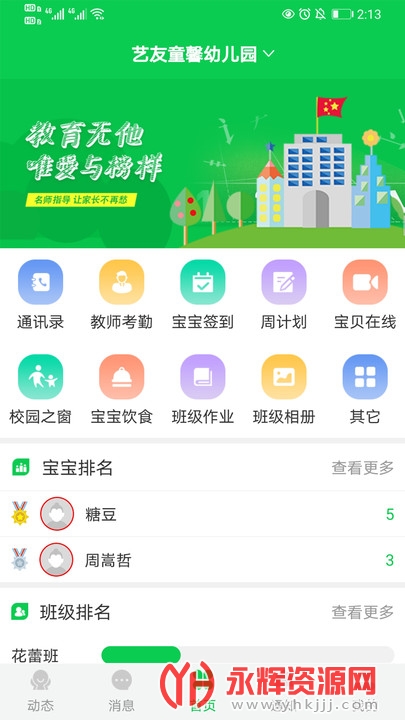 app