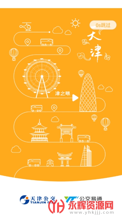 ��򹫽�appɨ��˳�