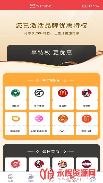 ݿͨapp