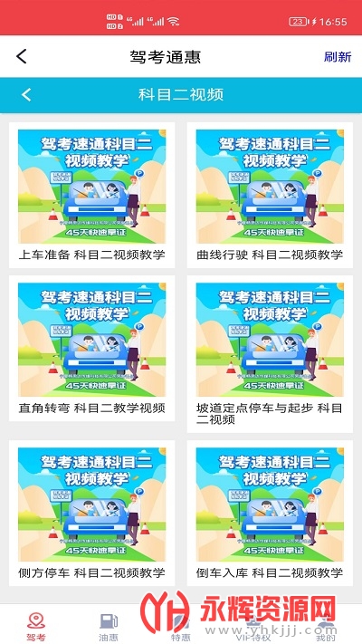 ݿͨapp