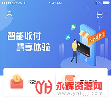 �����ǻ��̼�app