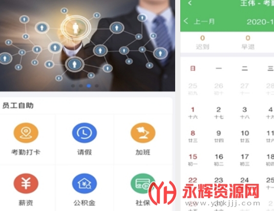 ���������й���ƽ̨app