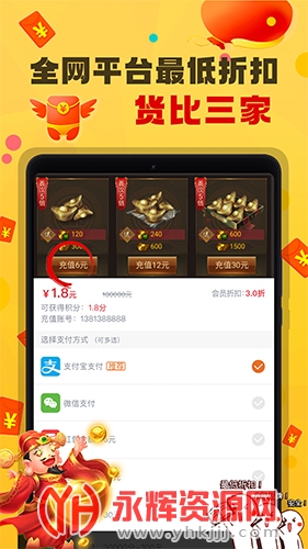 44755超级游戏盒子 44755超级游戏盒子