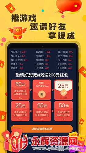 44755超级游戏盒子 44755超级游戏盒子