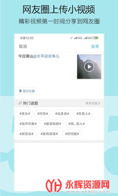 ��ɽ̫ƽ��app