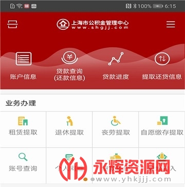 �Ϻ�ס��������app