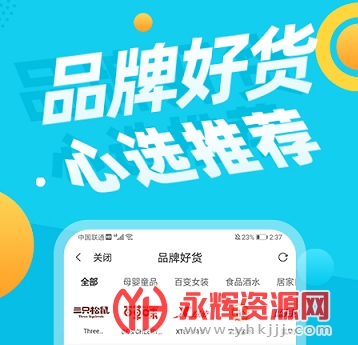 ��Ʒ����App