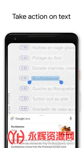 谷歌镜头app 谷歌镜头app