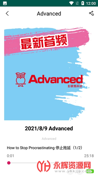 ����Ӣ��app��׿��