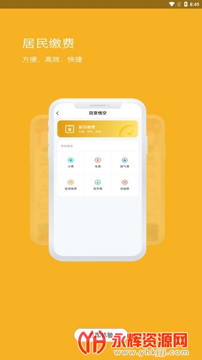 �ٱ����app