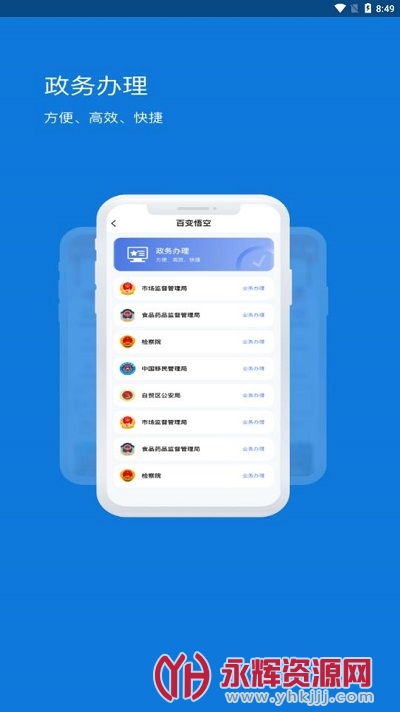 �ٱ����app