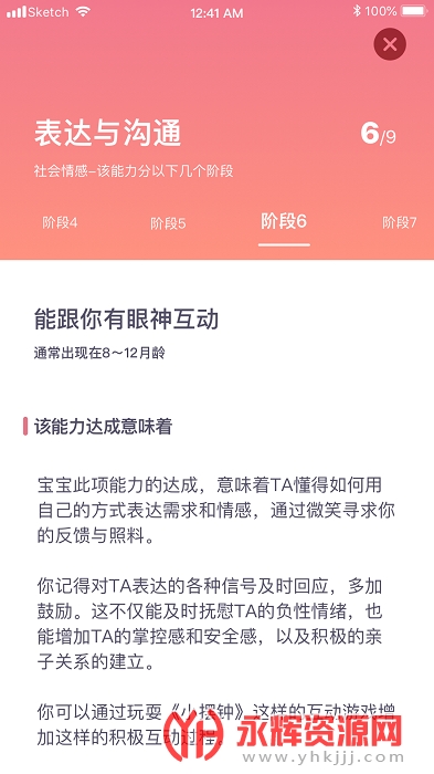 ������app