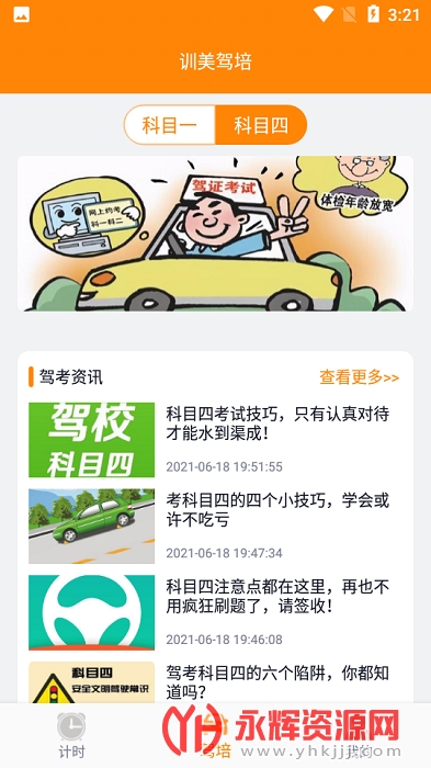 ѵ������app