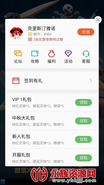 魅族游戏框架最新版 魅族游戏框架最新版