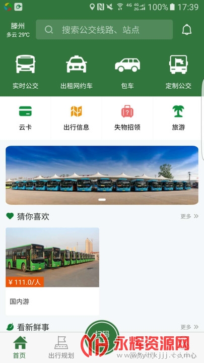 ׼�����app����