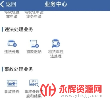 ������ѧ������app