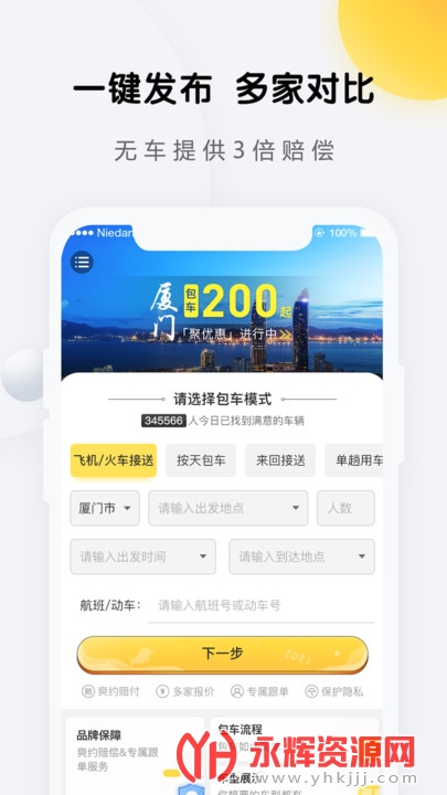 ����������app