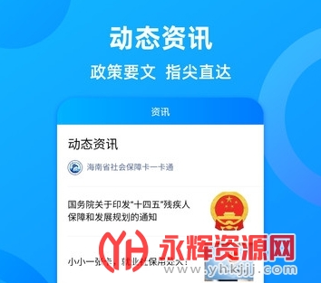 ����һ��ͨ����ʶ��app