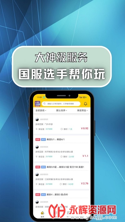 ������app���°�