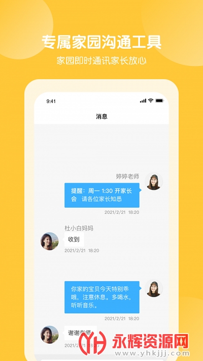 app