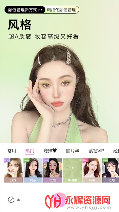 beautycam�������app