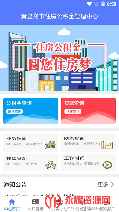 �ػʵ��й�����app