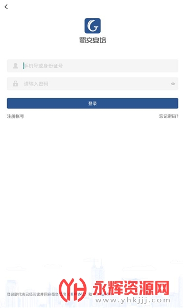 Ĵ񽻰app