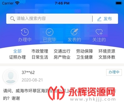 �������������app