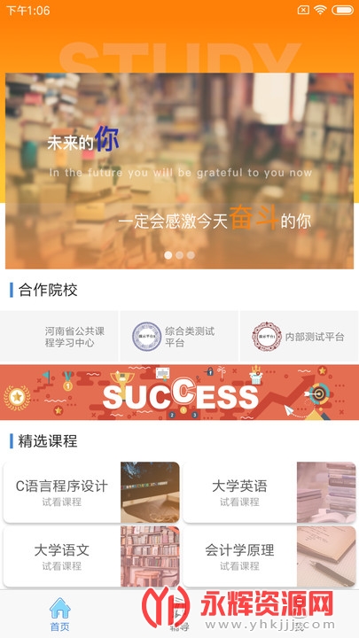 �����Ĳ�ѧ��