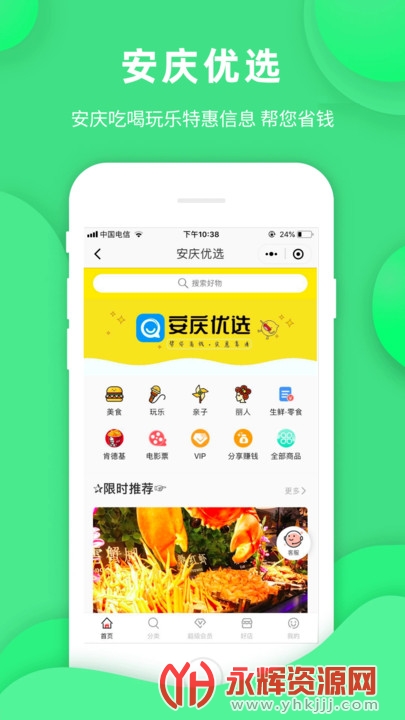 ������̳app