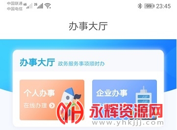 ������һ�廯�������ƽ̨