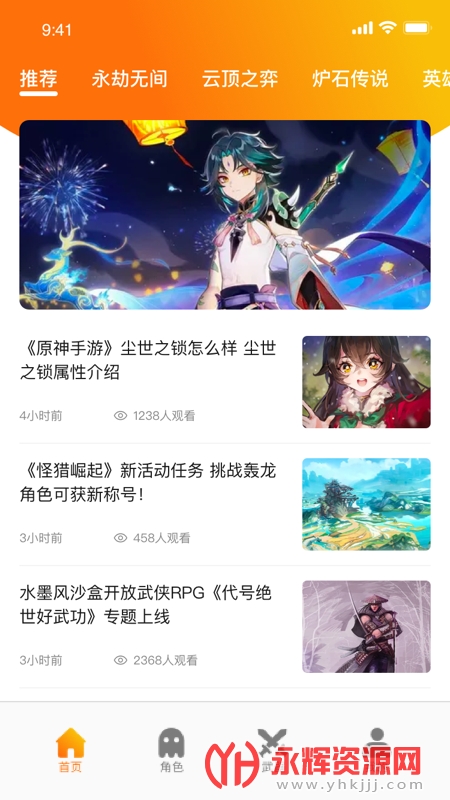 乐游乐园app 乐游乐园app