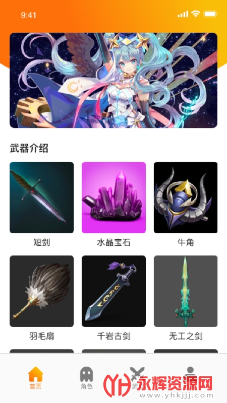 乐游乐园app 乐游乐园app