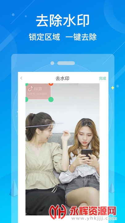 ˮӡ������ʦapp