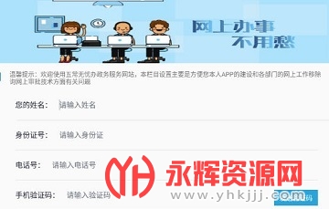 �峣���ǰ�app�ٷ���