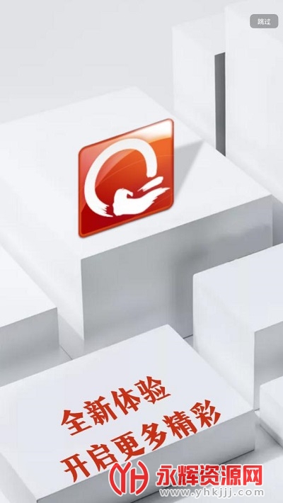 հPlus app