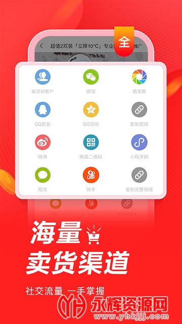 ����΢�̳�ƽ̨