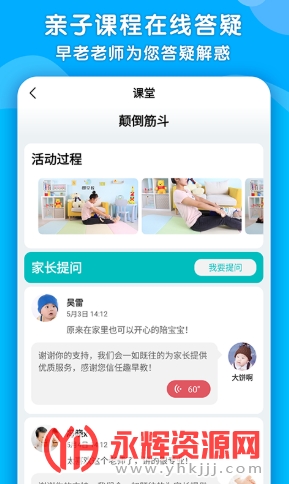 Ȥapp