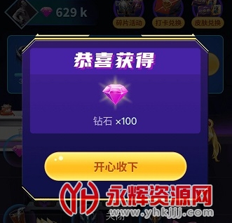 游咪领皮肤app免费版 游咪领皮肤app免费版