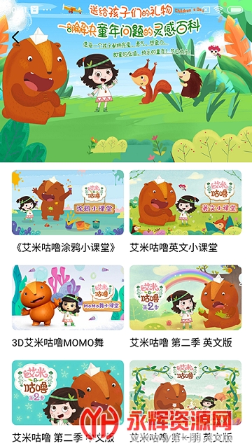 cibnapp