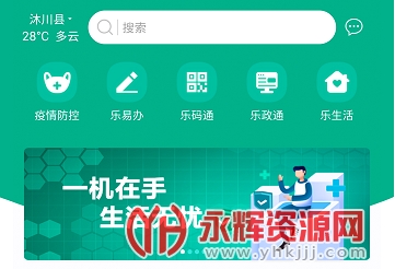 ��ɽ�������app