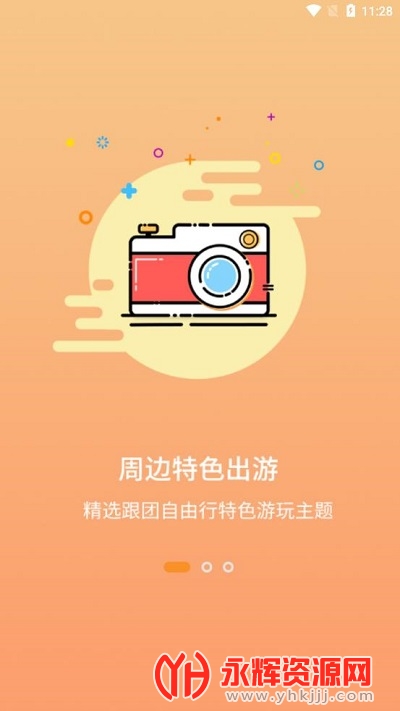 ���п�һ��app