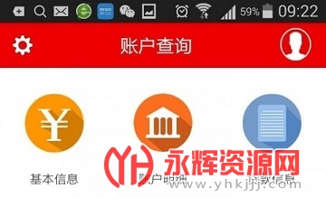 �人������appʵ����֤