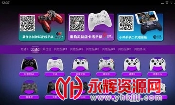 葡萄游戏厅 葡萄游戏厅