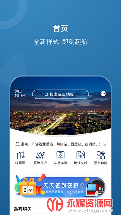 ��ɽ����app��׿��