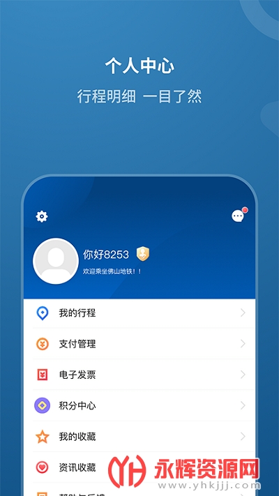 ��ɽ����app��׿��