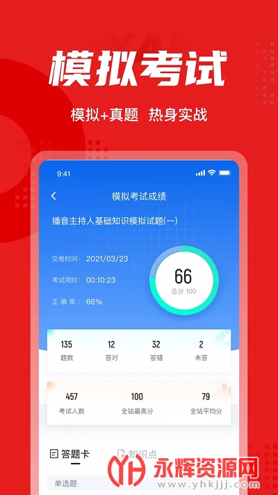 ���������˿��Ծ����app